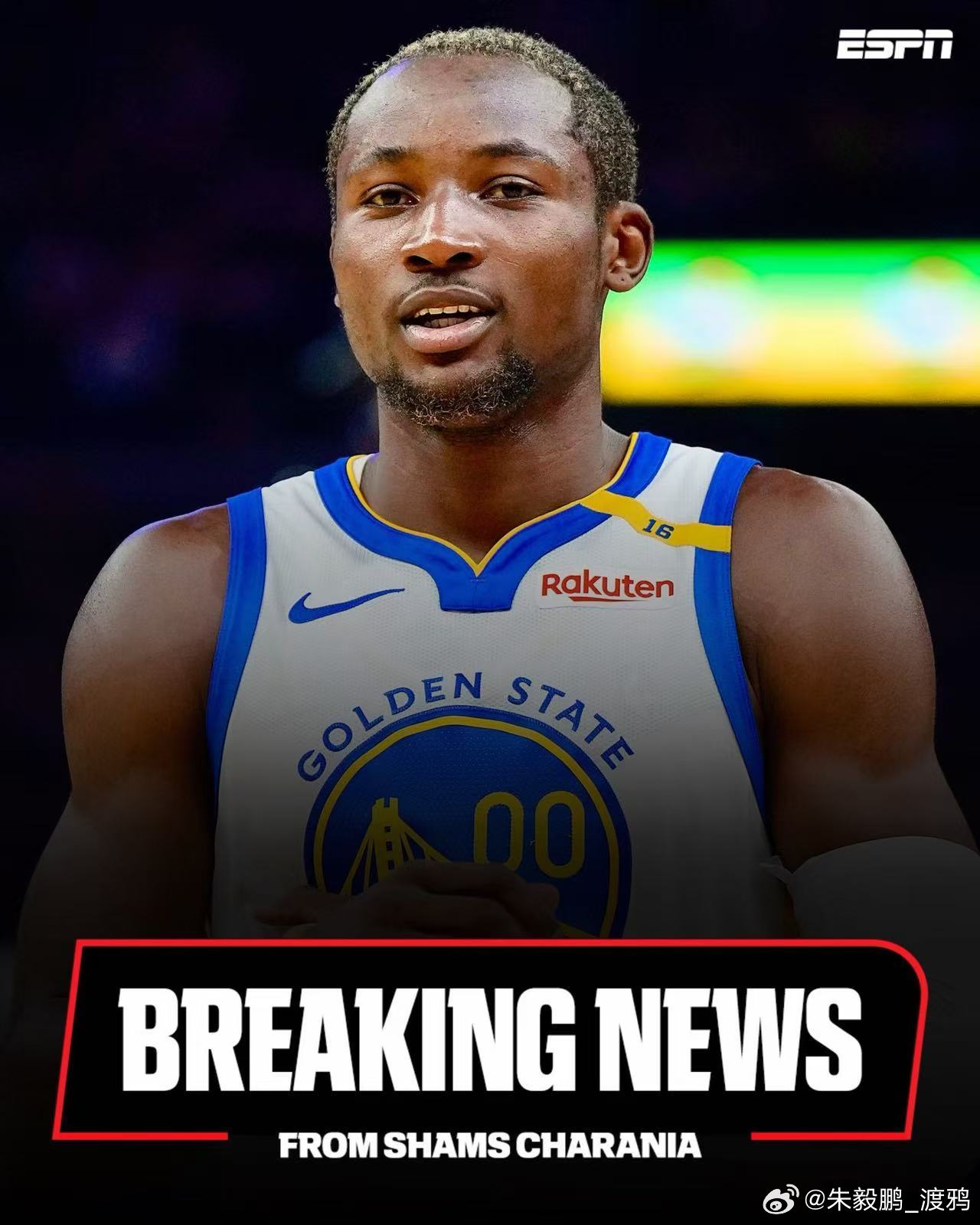 对库明加来说，提出交易申请不会改变任何事情。我不相信在他提之前勇士队和他的经纪团