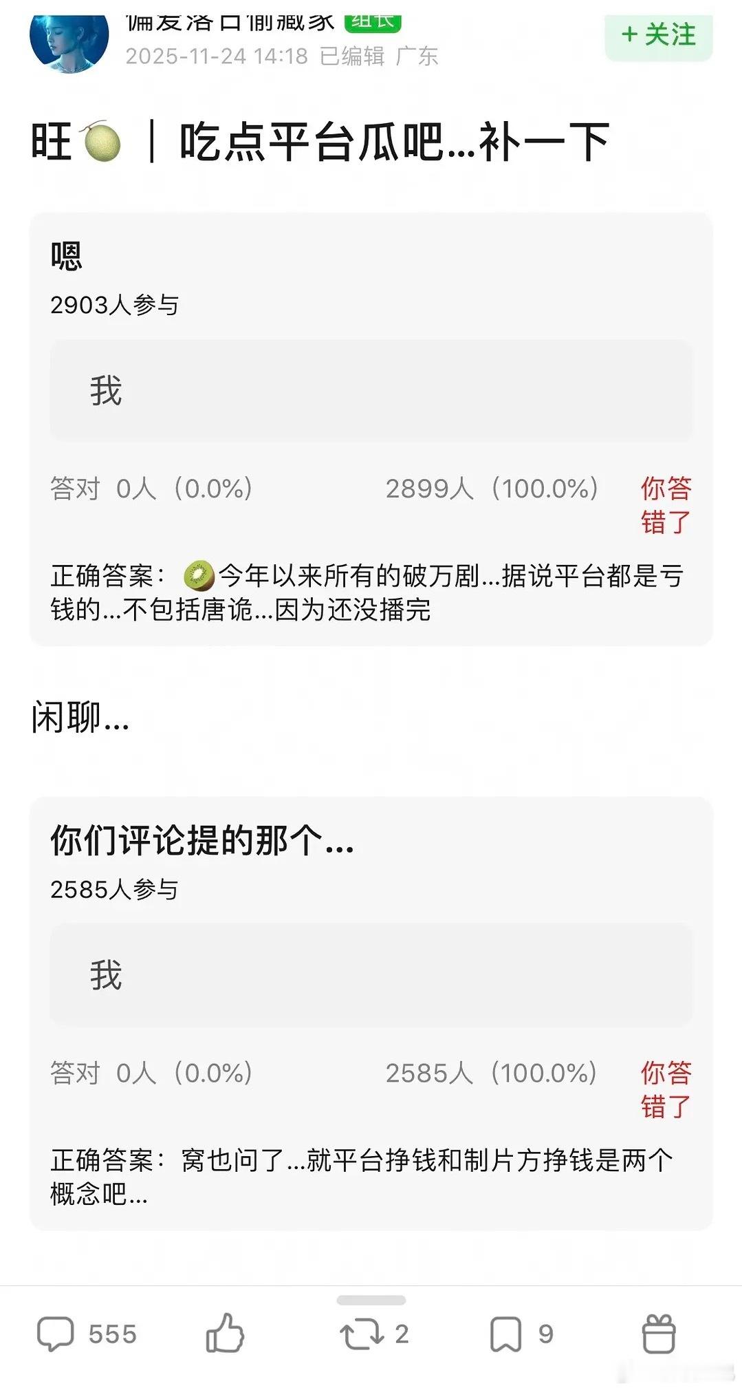 漂白和生万物还能不挣钱？