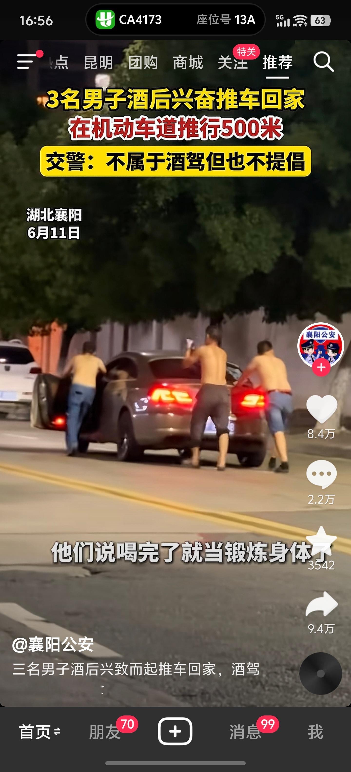 这是我没想到的[捂脸哭][捂脸哭]​​​