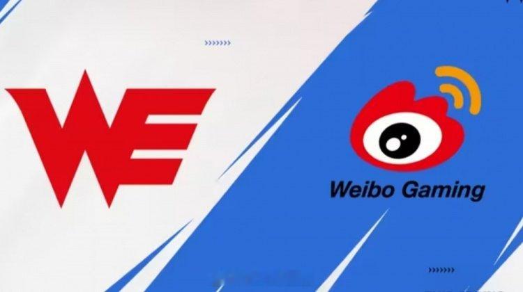 WE依然不在今天依然不在今天！WE不敌WBG遭遇六连败目前一个小局都未能取胜