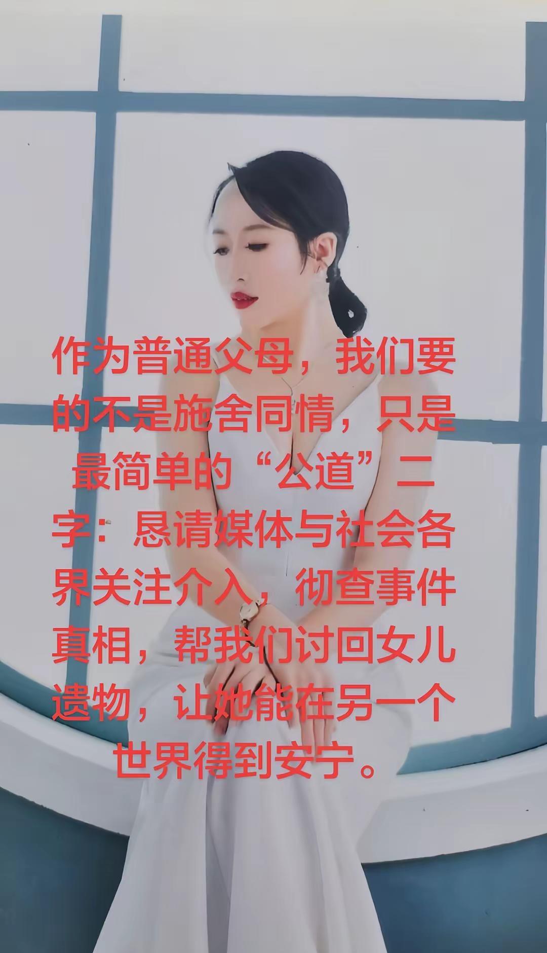 @吴泽秀妈妈为姑娘讨回公道