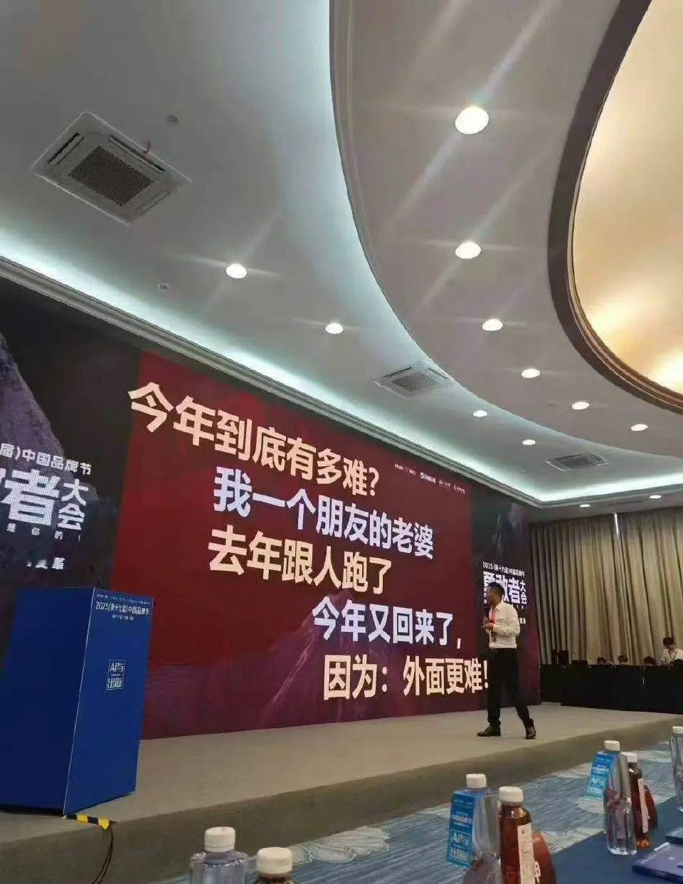 他的老婆肯定是跑到外国去了吧？