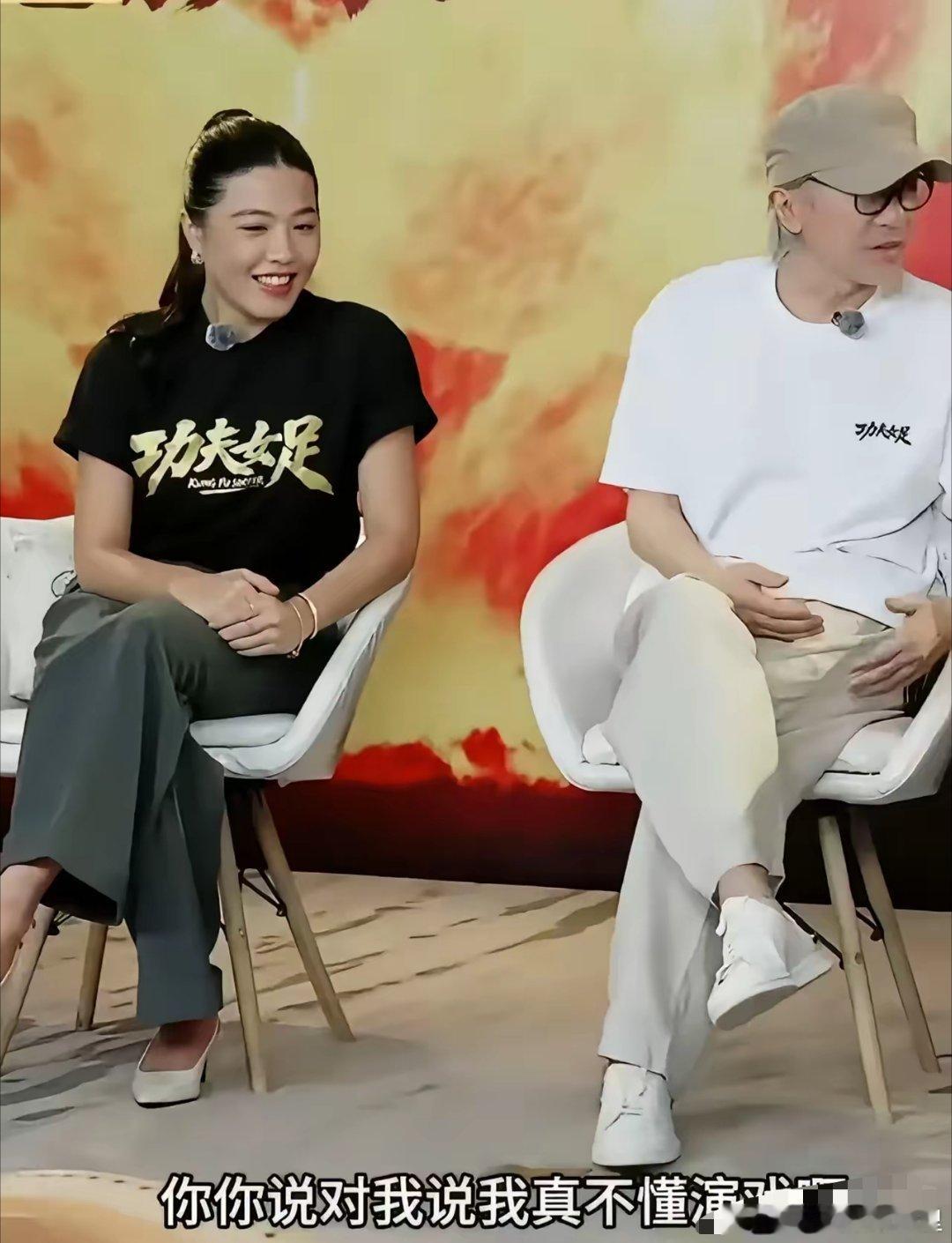 周星驰对董宇辉说：“我真的不懂演戏啊！”董宇辉：“你这凡尔赛也不能这样来啊。”周