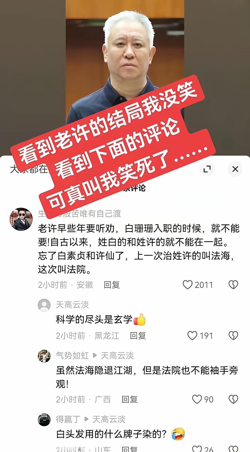 老许盖了一辈子房子，现在住集体宿舍了