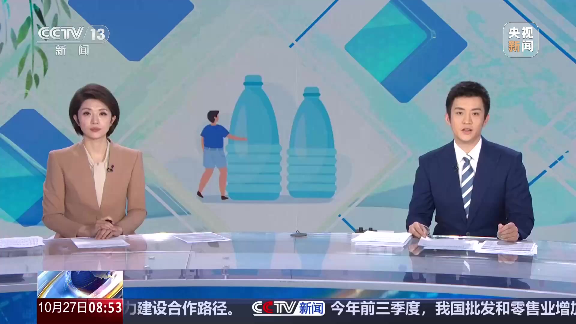 朝“问”健康 饮水应以白开水为主 避免过凉过烫