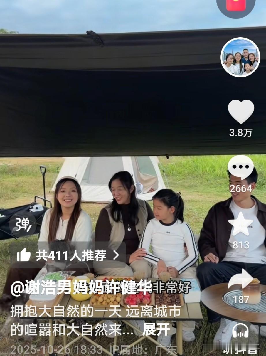 难道只有我觉得海军代替了谢浩男的位置，要不是谢浩男在上学，这个工作应该是谢浩