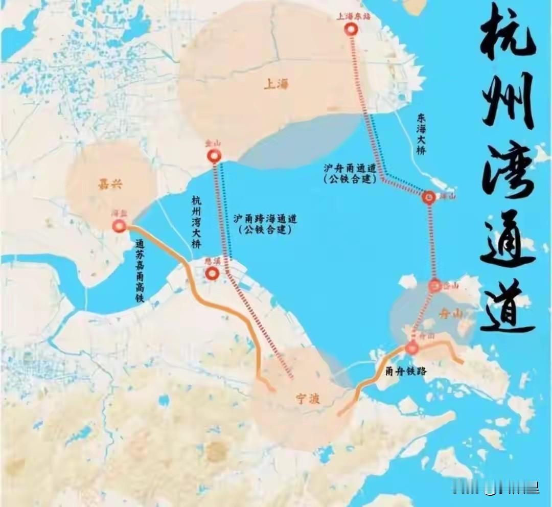 发现没，杭州湾的说法现在已经越来越少了，它为何不受待见？其实杭州湾地理位置那是没