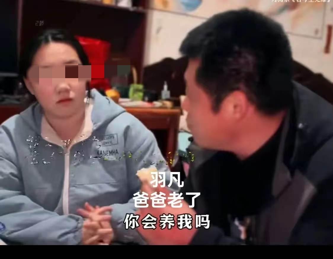 后爸问继女：爸爸老了以后你会养我吗？继女说，我成年了你才当的我后爸，所以从法律上