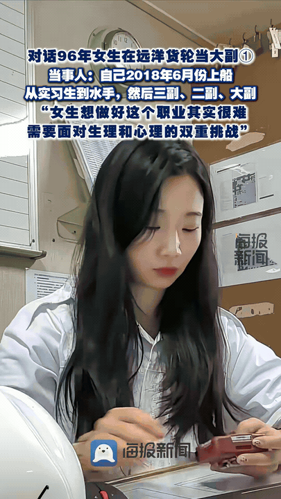 “太有毅力了！”一位96年出生的女生大学毕业后，她做了一个让所有人都意外的决定，