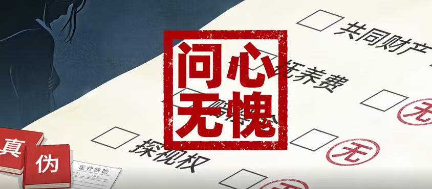 患癌妻子追查婚外胚胎，反被出轨丈夫先提离婚：“他把我当雷，给自己找了接班人”法
