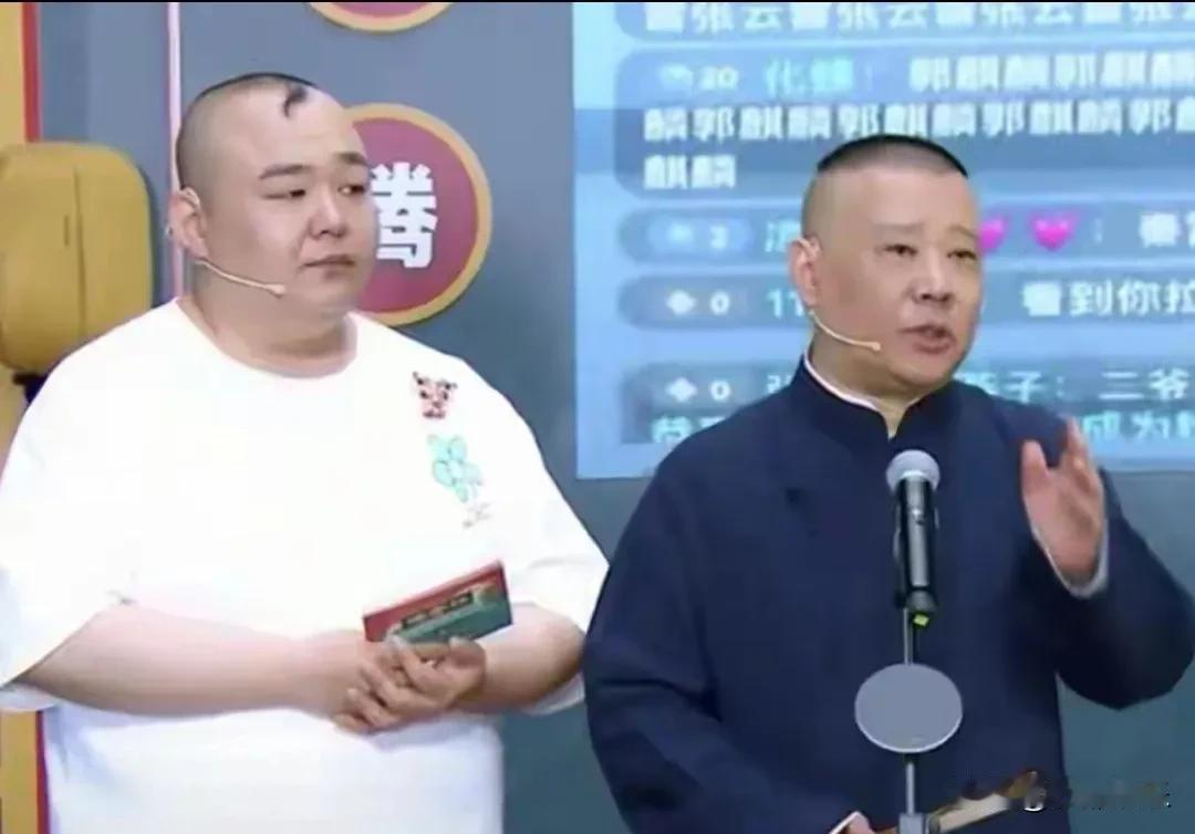 杨鹤通，被德云社通报幕后原因！5月28日下午，德云社突然甩出一张盖着鲜红公