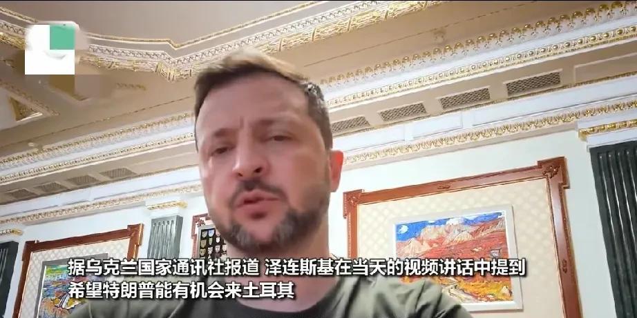 俄罗斯会派什么样的代表前往土耳其，佩斯科夫的表态很有趣？佩斯科夫在5月13日的
