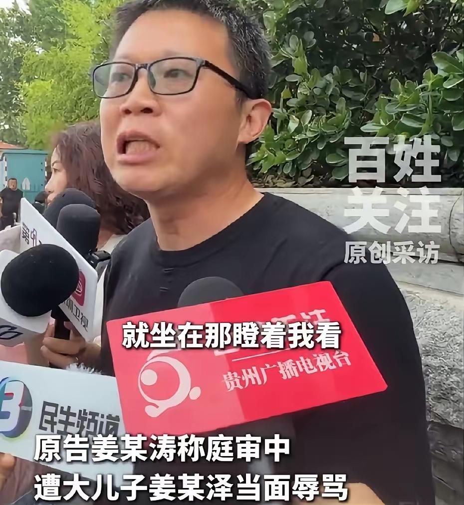 淄博男子“两儿三爹”案件的第一起判决，日前宣判，法院判定受害人姜某涛和前妻李某，