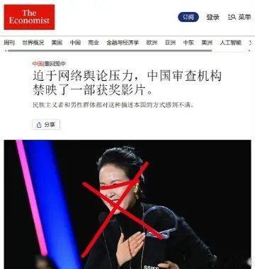 外媒下场了！英媒TheEconomist《经济学人》：迫于网络舆论压力，中国有