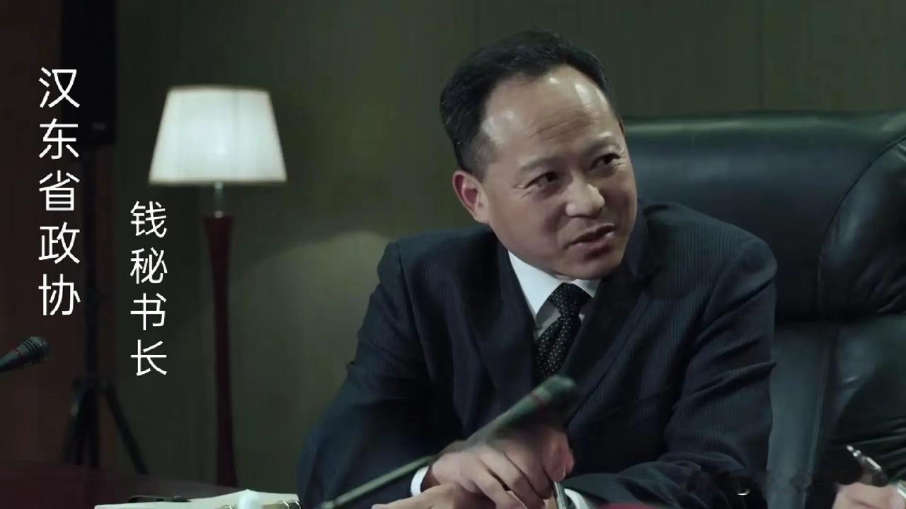省委秘书长要调整到组织部长、省会书记或者常务副，虽是级别不变，但都算重用。省委