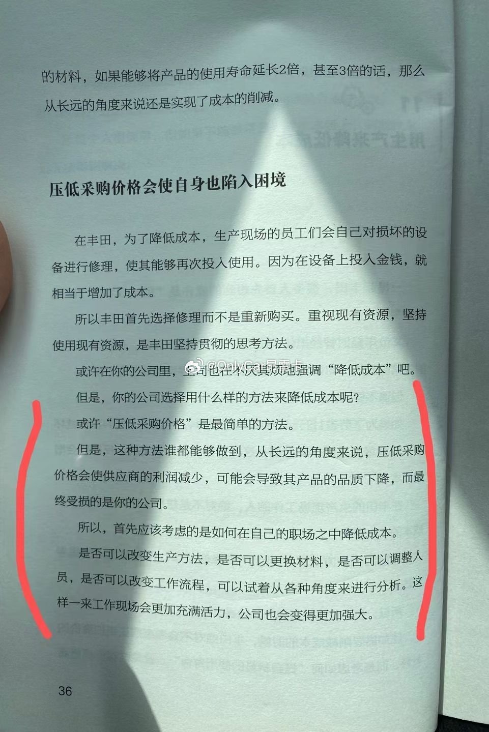 onlycar昂雷卡行业内卷​​​