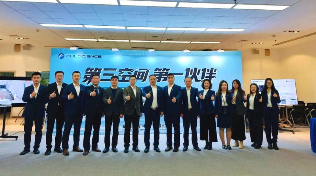 富赛与东风本田共探智能出行未来近日，富赛&东风本田技术交流日圆满举行。双方围绕