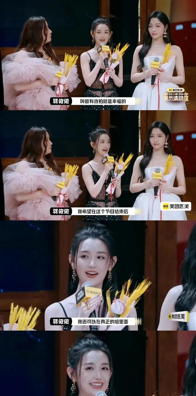不红就是这么心酸！！童星蒋依依小时候片约还很多，长大后糊了也没多少消息了。现