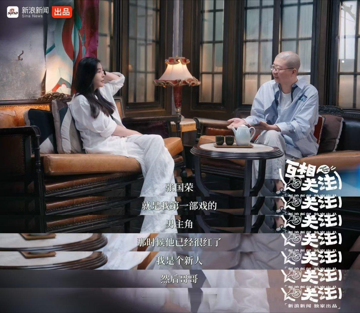 “哥哥，原来是王祖贤在片场最先叫起的。”王祖贤时隔二十二年接受访谈，谈起当年作为新人，与张国荣合作的
