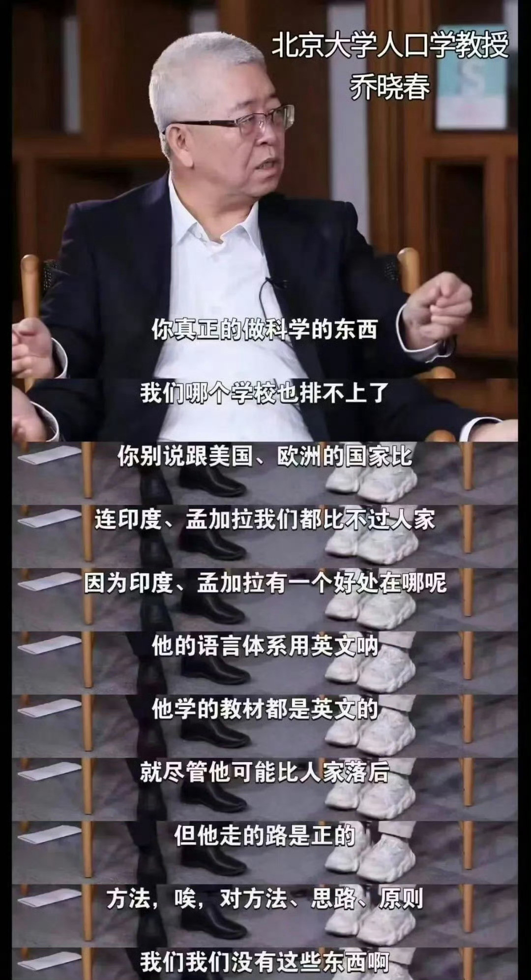 原来这就是《专家》