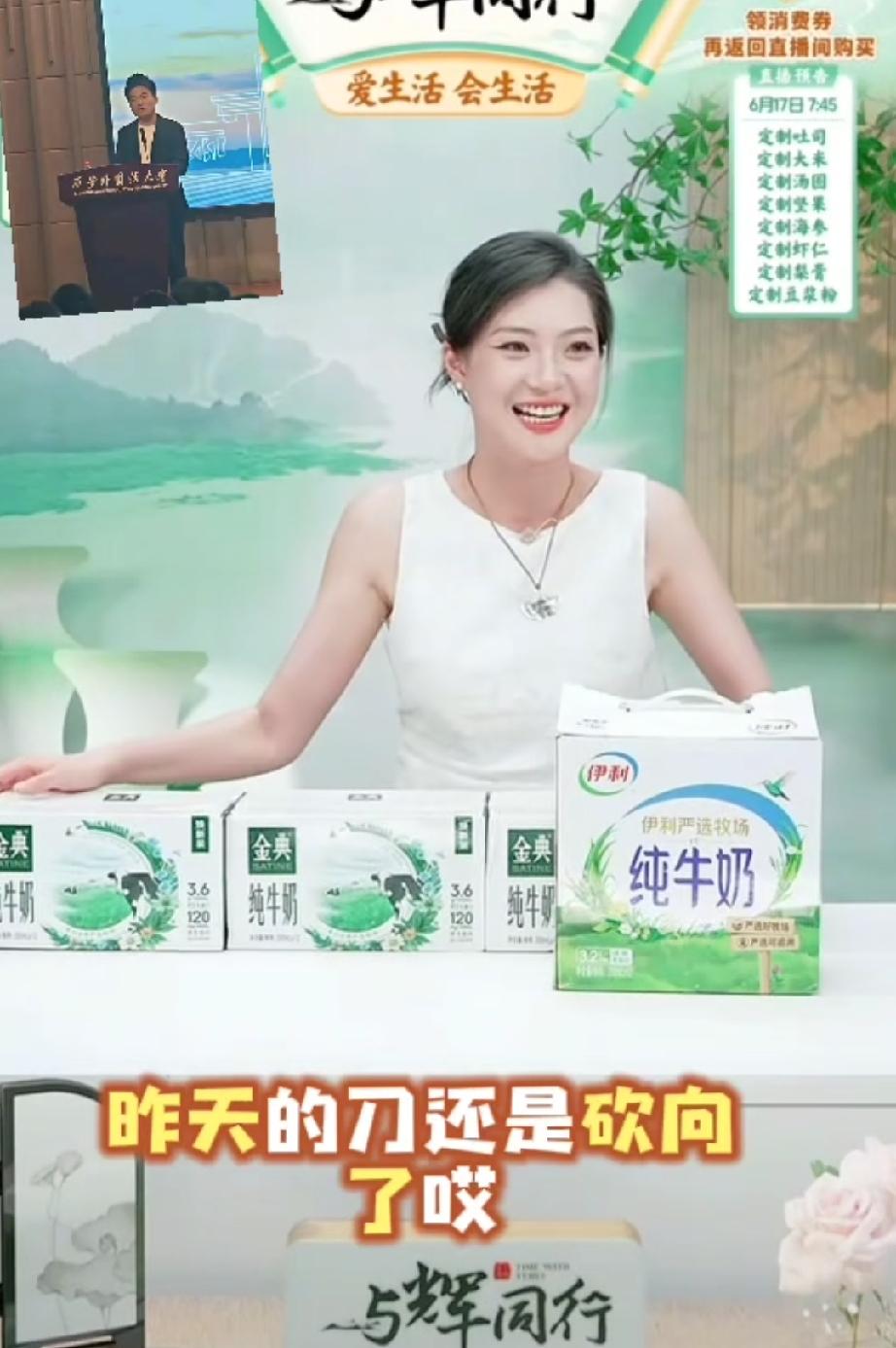 最佩服盼盼的性格和心态！大家都知道董宇辉喜欢蛐蛐盼盼，看盼盼每次被蛐蛐时的回复就