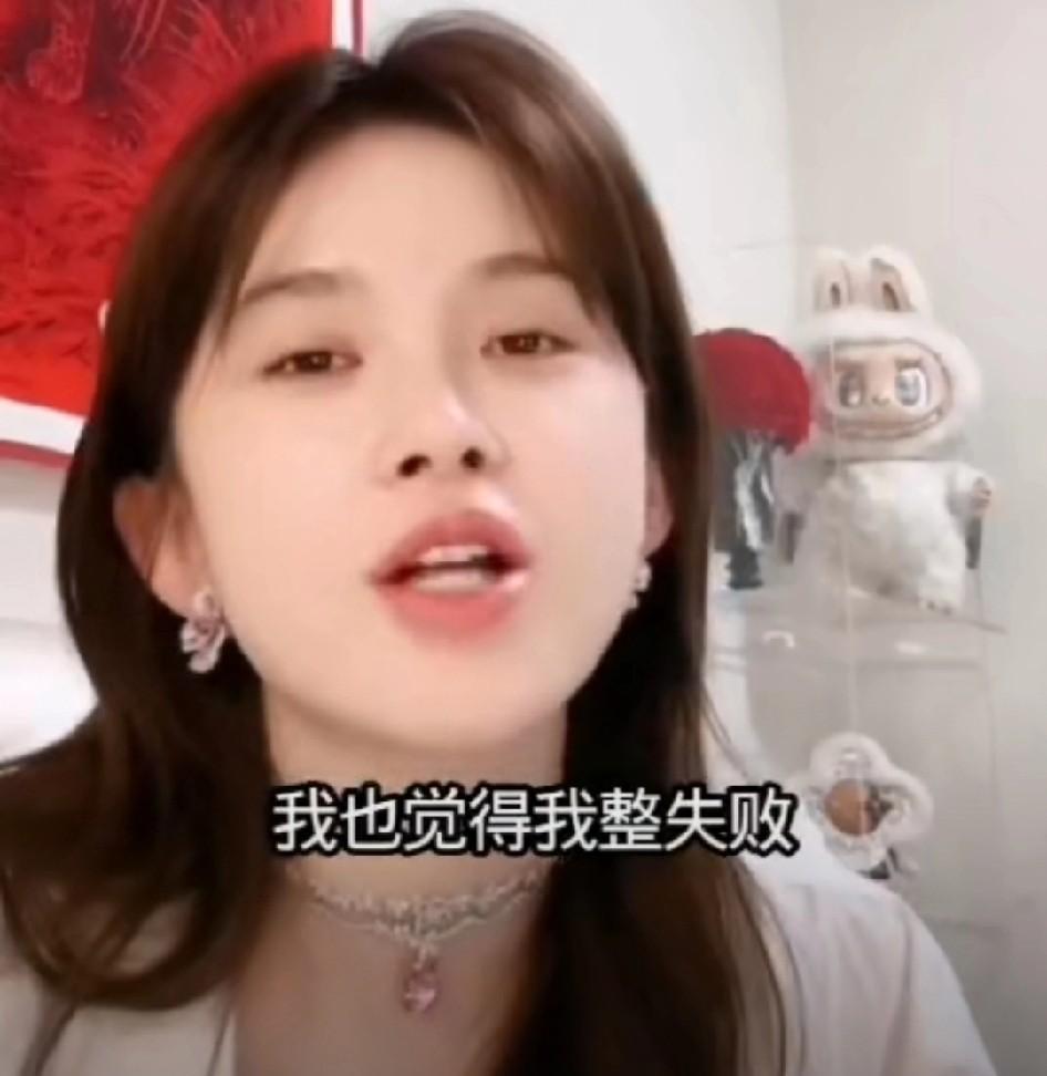赵樱子直播时说：“我的确是整容失败了，你们知道我是照着谁整的吗？我是照着韩国演员