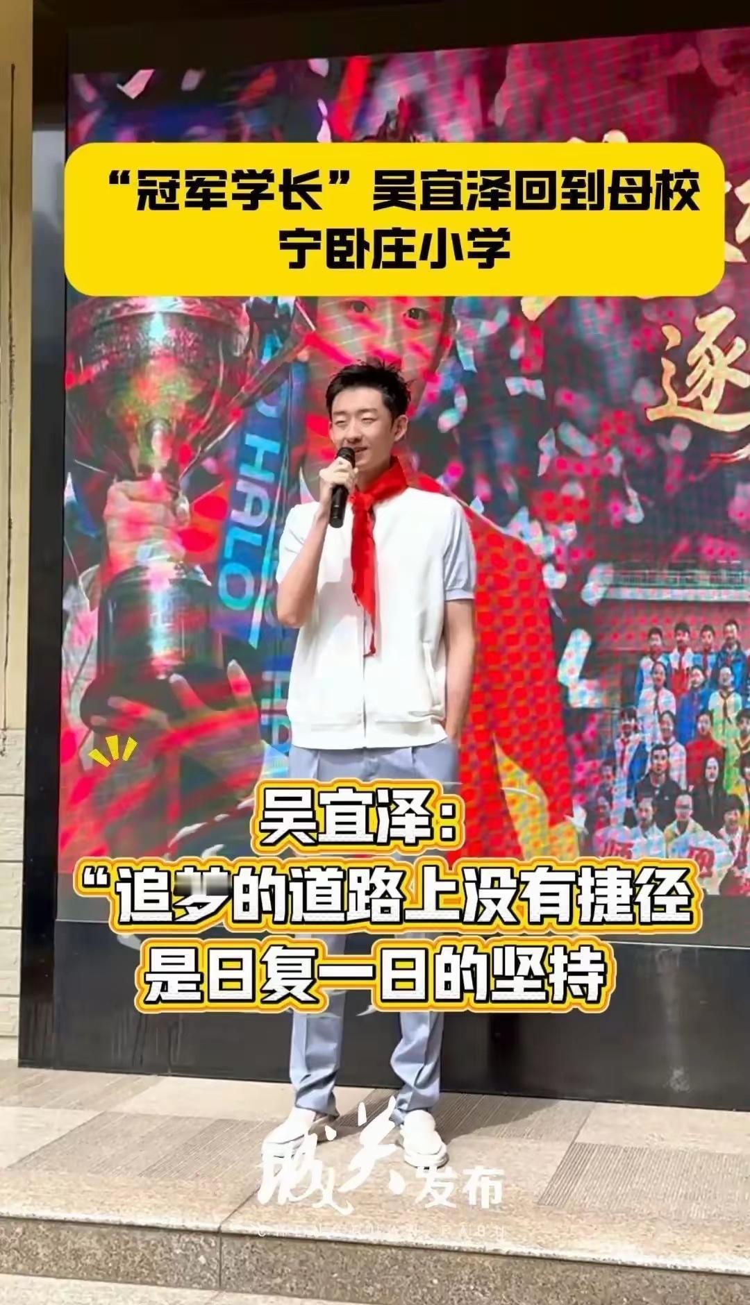 吴宜泽甘肃人的骄傲！兰州人的骄傲！永登人的骄傲！这两天兰州最火的新闻就是：出
