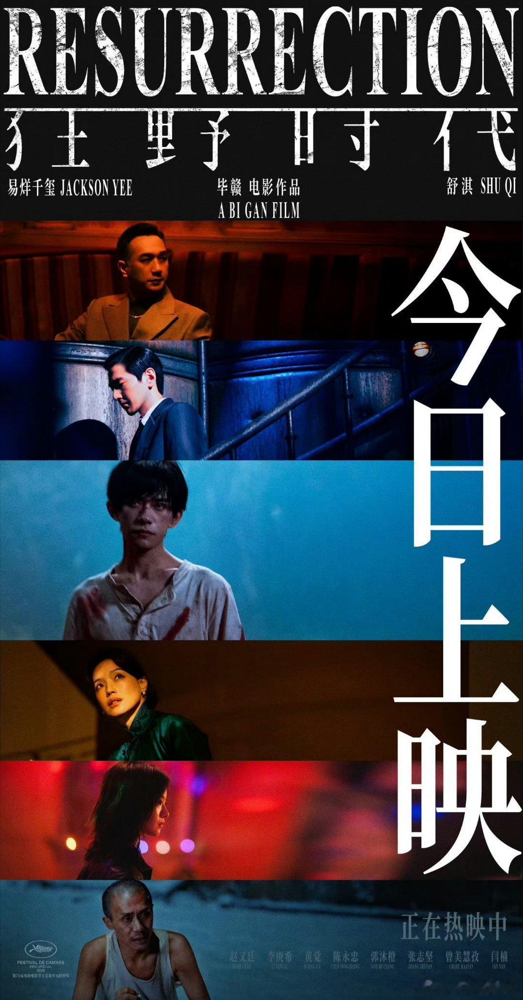 乱世硝烟中，他是只属于自己的孤鹰。易烊千玺演绎的邱默云遍体鳞伤仍昂着头，那句“我