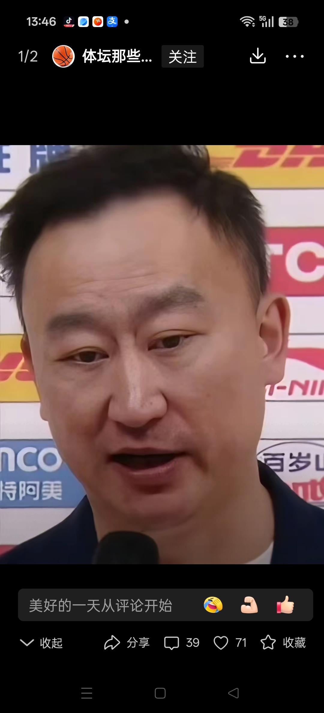 刘维伟谈杨瀚森在世预赛上的表现，直言，杨瀚森的真正实力，还没有完全发挥出来。郭导