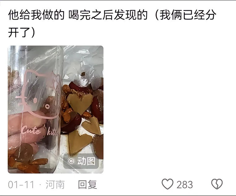 我就说怎么你们分手的时候那么痛苦😭原来真的有人能被爱到这种程度