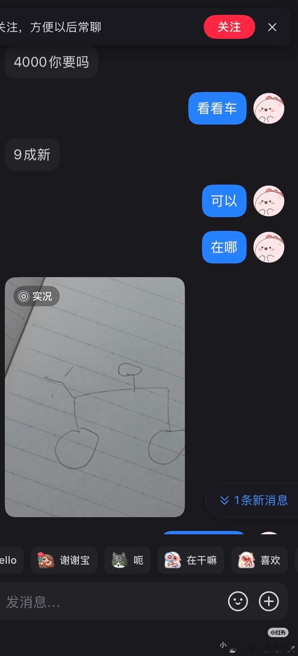 不是，ta有病吧？​​​