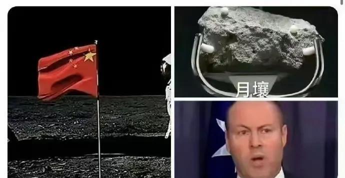 澳大利亚专家不要脸的说，我国从月球上取回的月壤，应该属于全人类，应该交出来让所有
