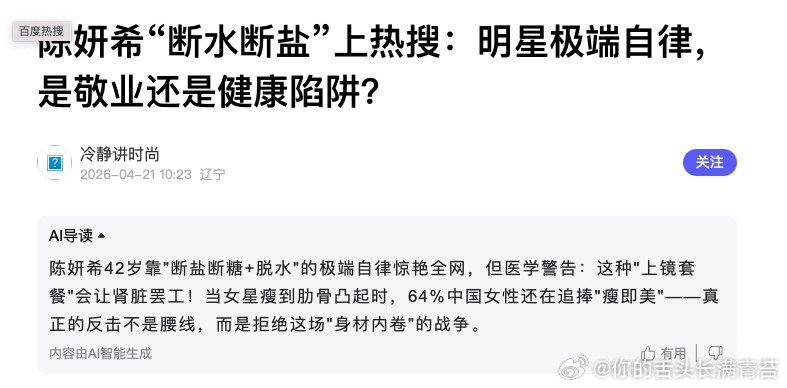 陈妍希经期喝古方五红气血夯爆了我们先说清楚一件事。五红汤——红豆、红枣、红皮花