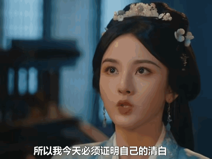《折腰》蛮蛮为了证明自己的清白找到魏劭只做了一件事抢过魏劭手里的匣子，然后运用自