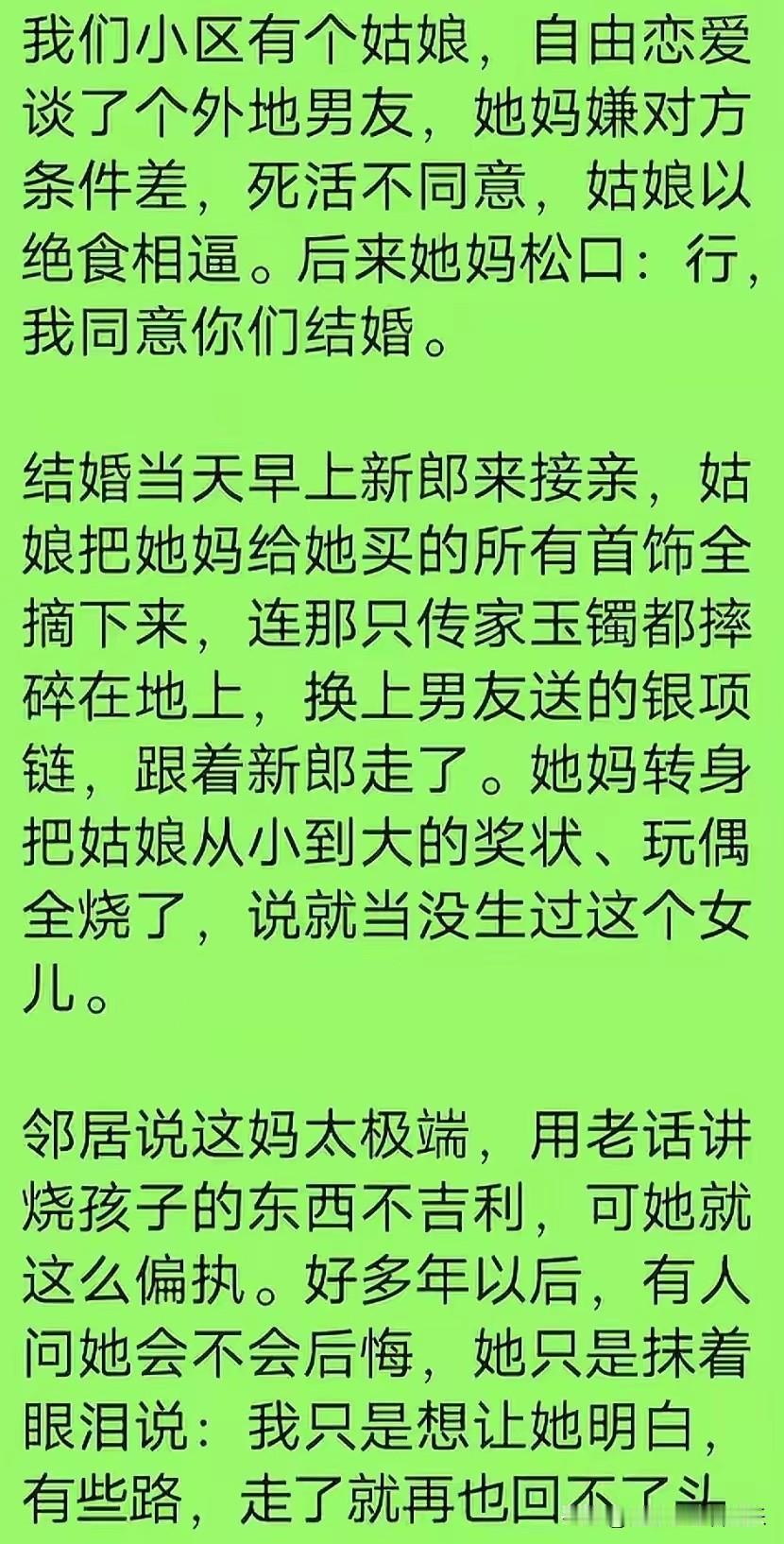 不得不说，感觉这个妈妈性格不是很好！