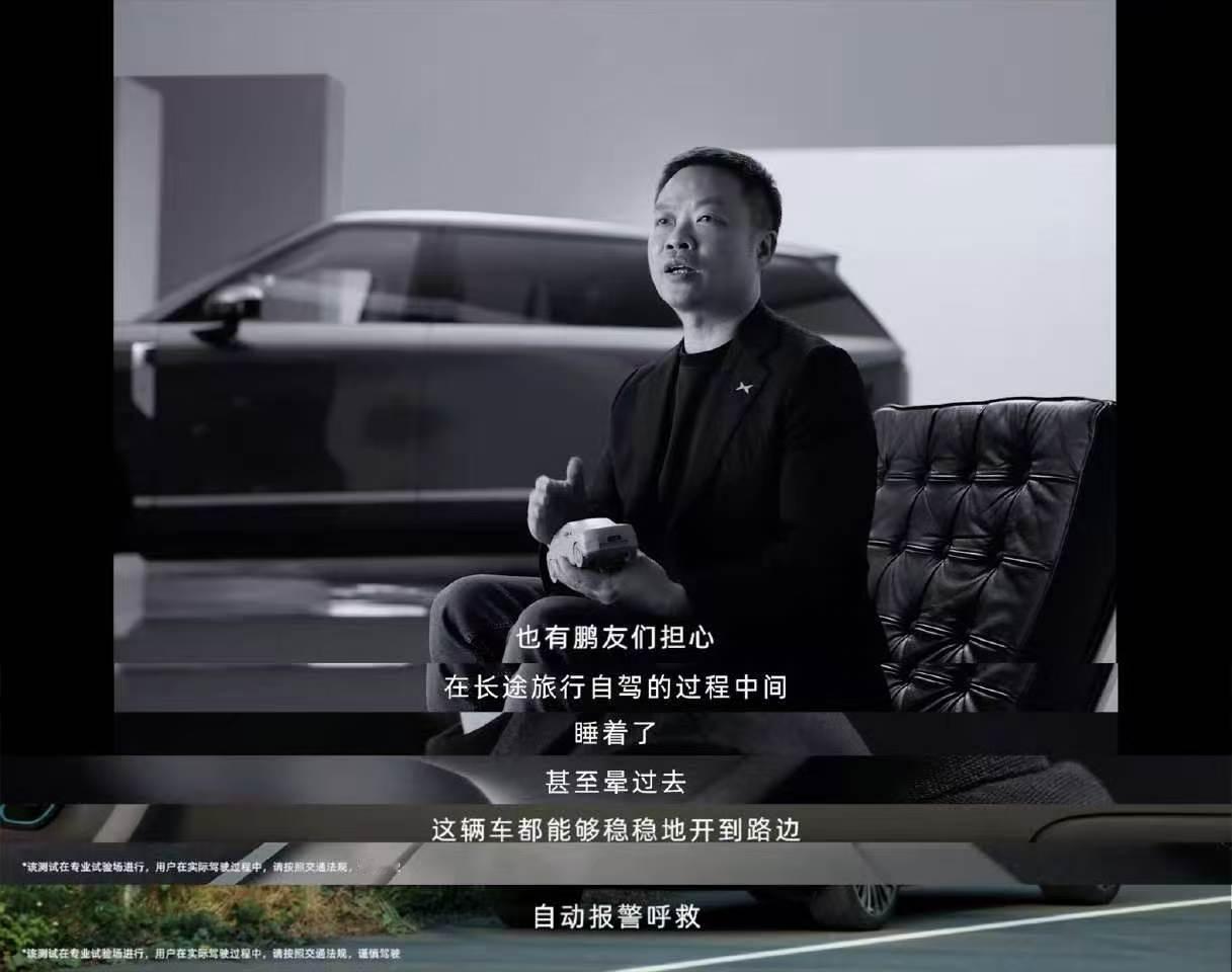 何小鹏我为什么要造这台车刚看完何小鹏发布的视频，为什么小鹏要造小鹏GX这台车