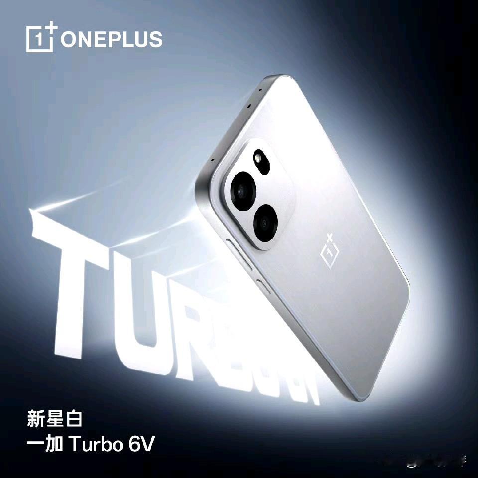 一加接替iQOO的位置，搞套娃机型[笑着哭]ACE6系列有两款，后续可能还有至尊版