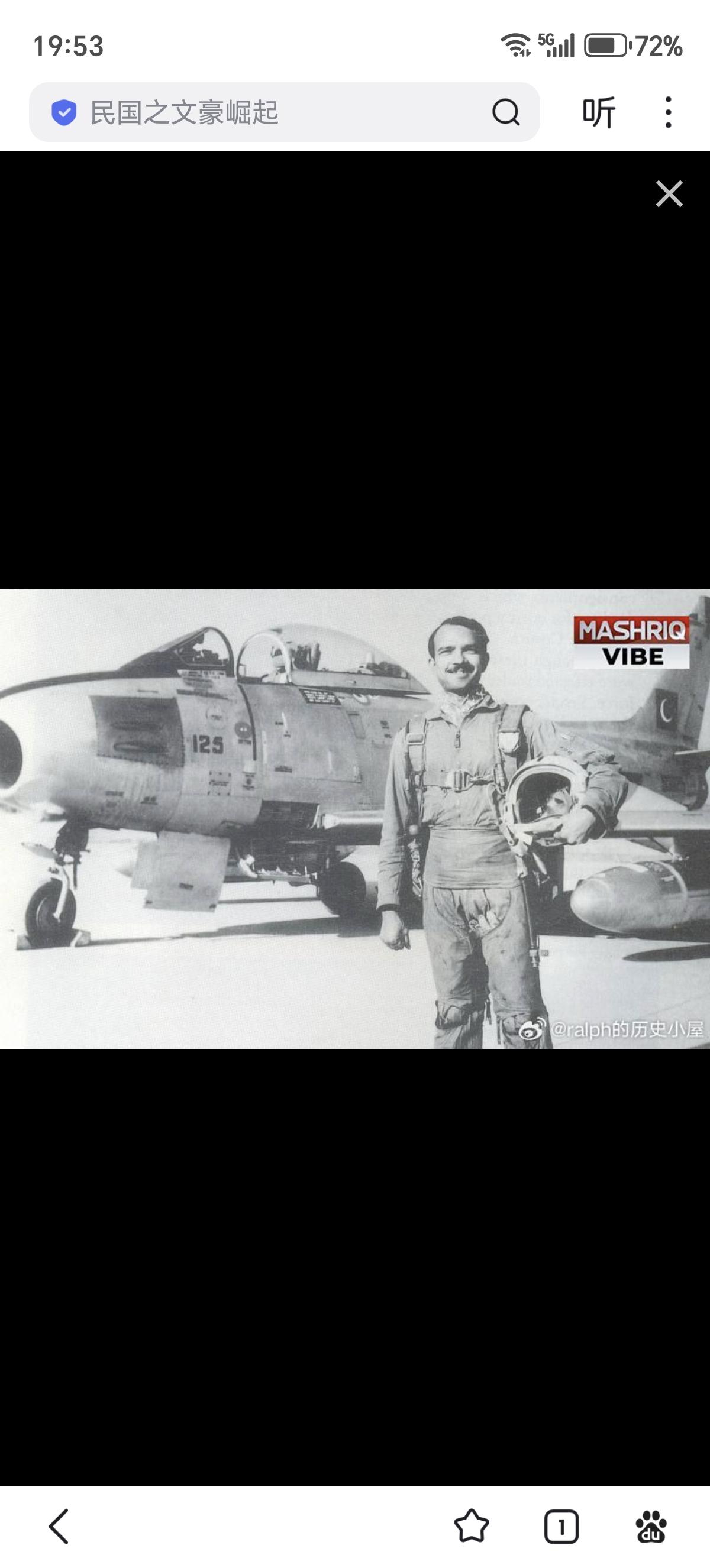 巴基斯坦空军第11中队中队长MuhammadMahmoodAlam（1935