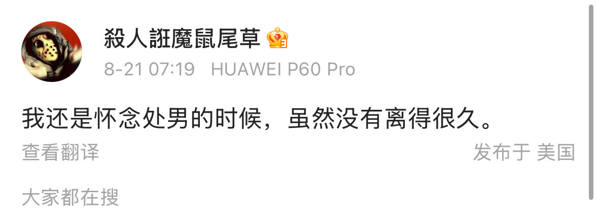 法老知道自己在说什么吗？。。。。法老要干嘛​​​