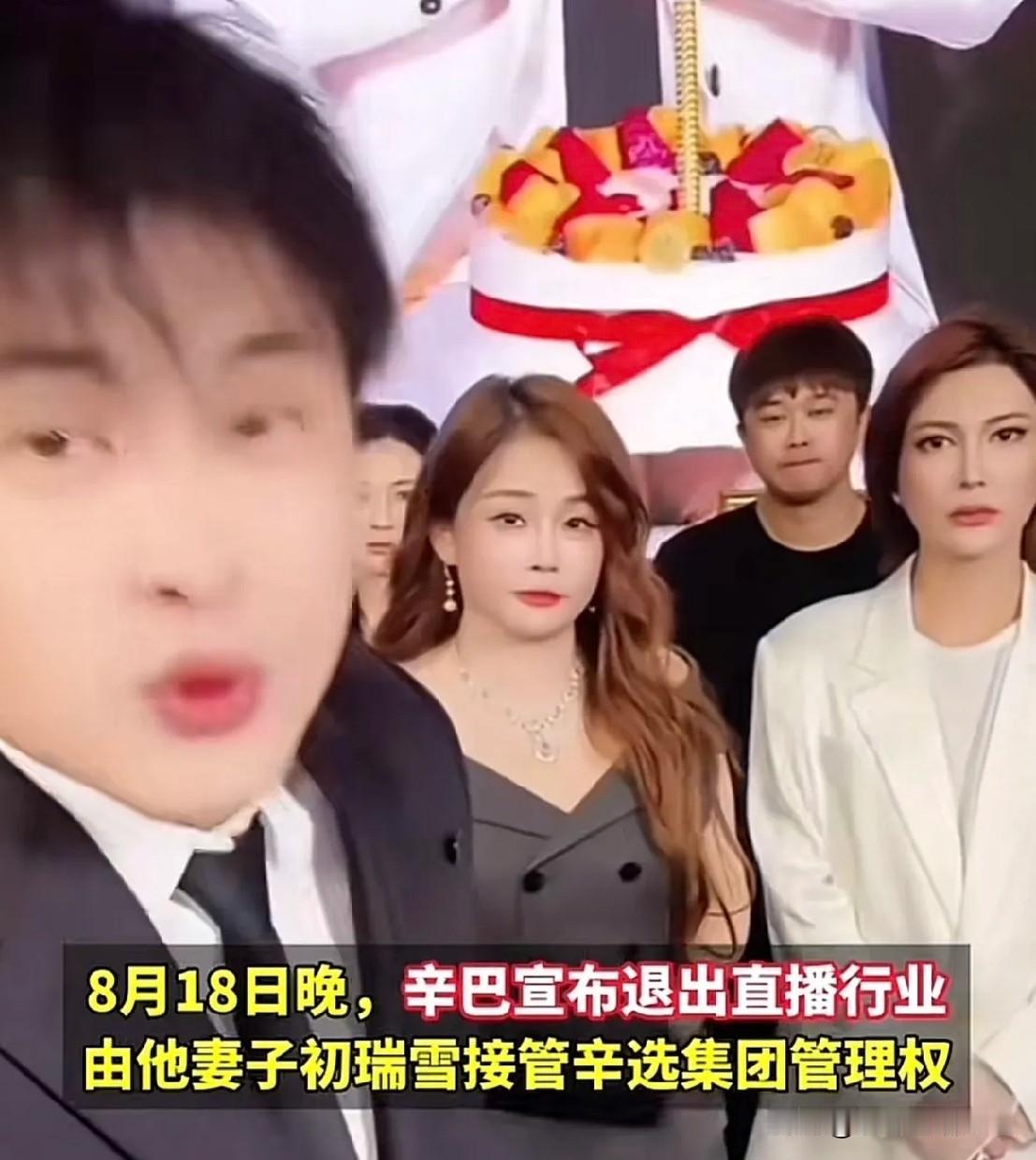 辛巴的初代四徒弟，为什么都和他不欢而散，谁之过？现在是辛巴的至暗时刻吗？辛巴如何