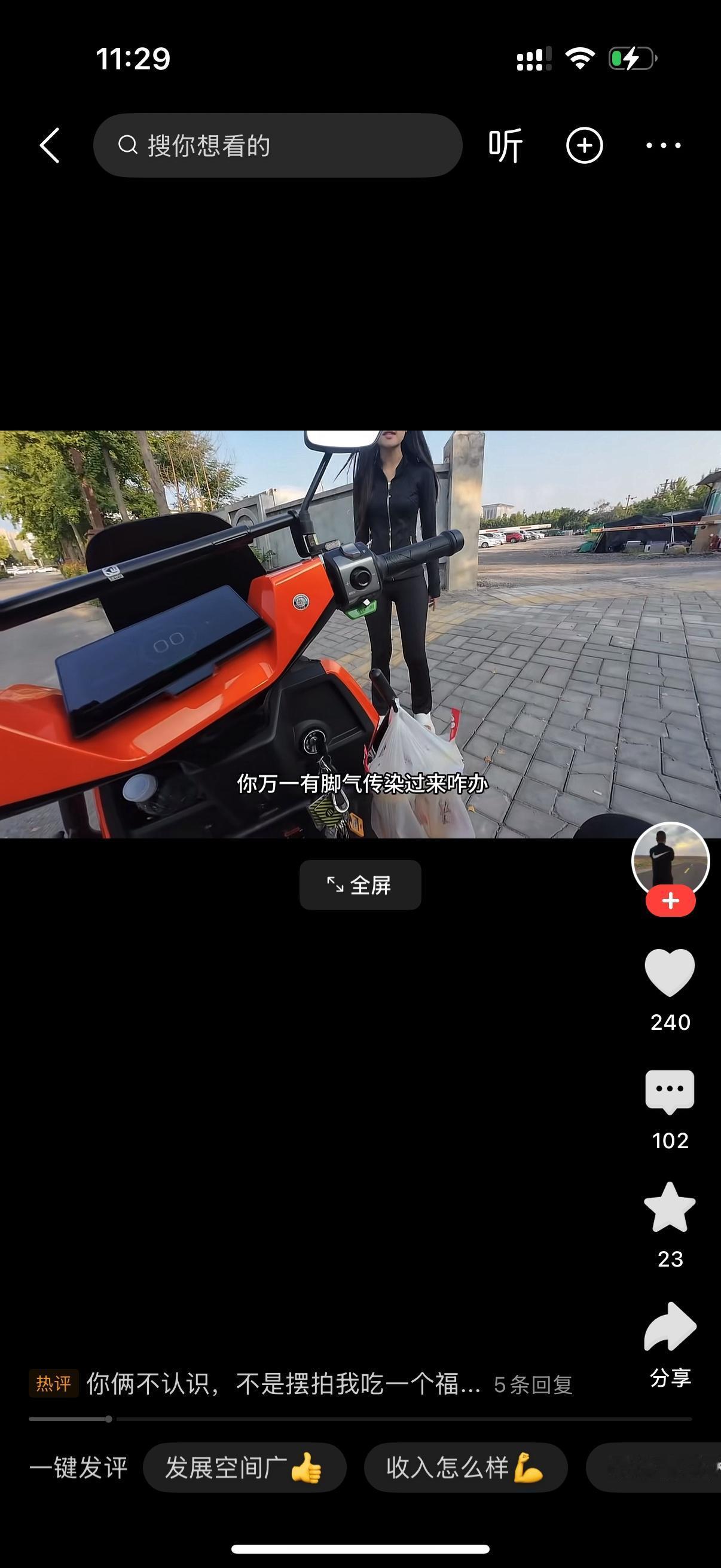外卖小哥给女生送来了三杯奶茶。女生一看就大声嚷嚷起来：“你怎么把我的三杯奶茶