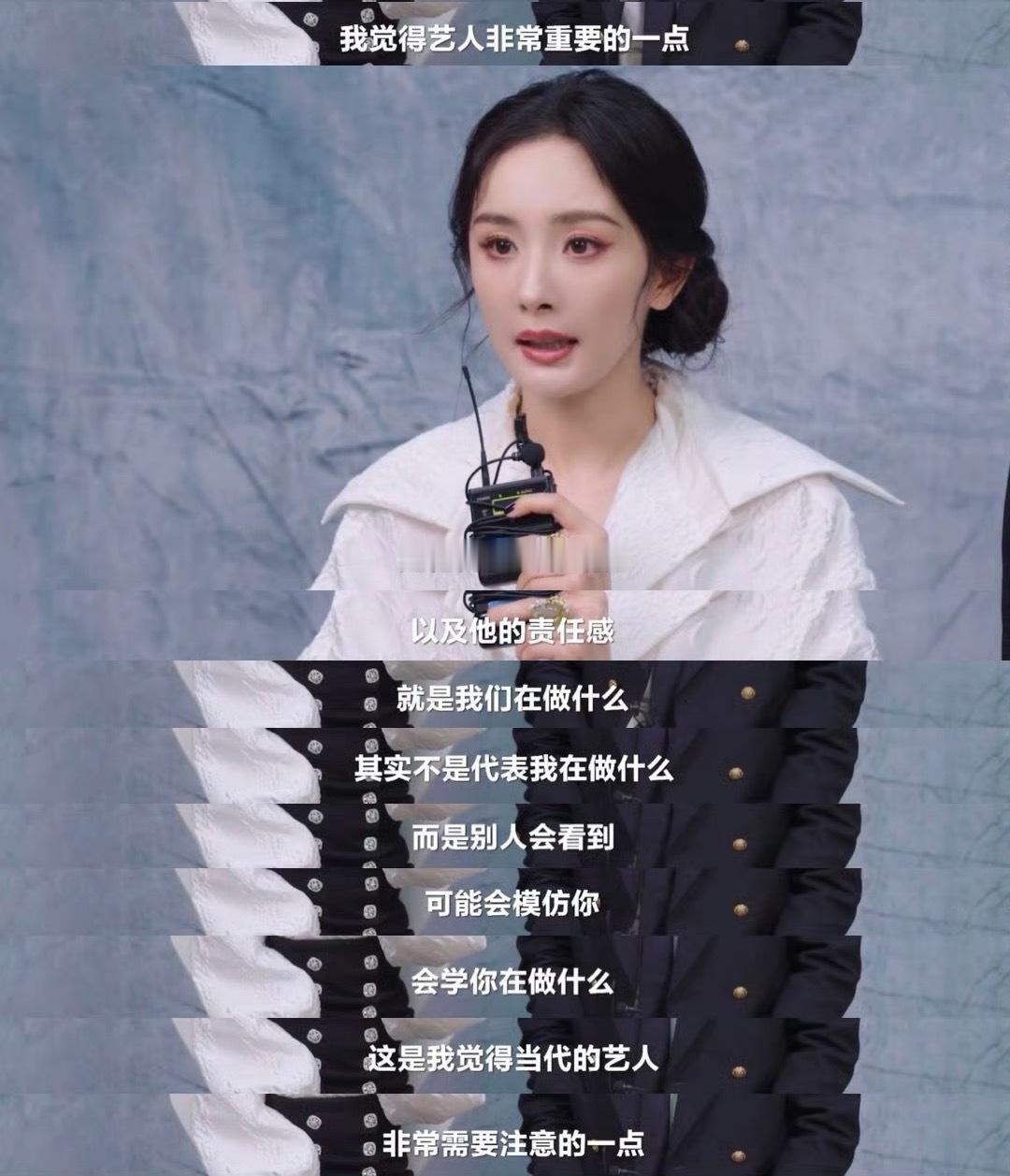 我觉得艺人非常重要的一点是他的社会影响力以及他的责任感就是我们在做什么其实不是代