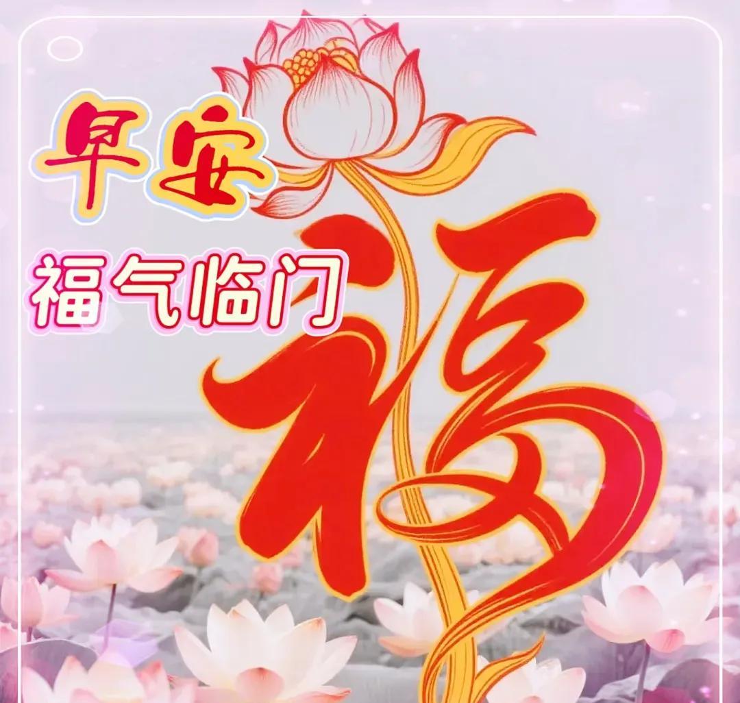 开心快乐一路行，欢歌笑语好心情，天天相聚在网络，互相祝福永不停，千言万语一句话，