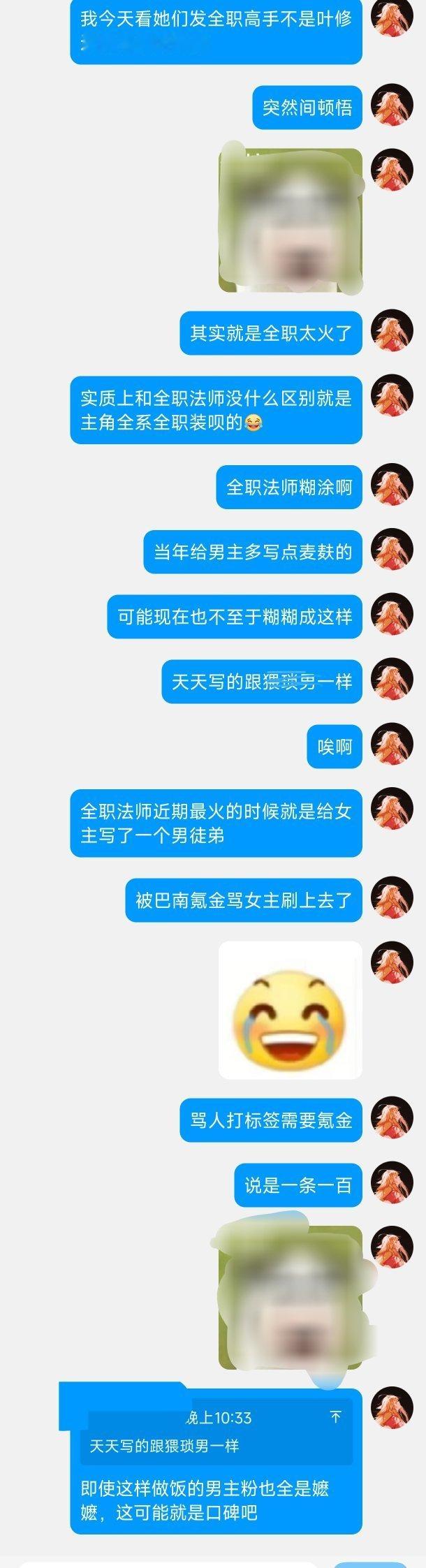 笑死…