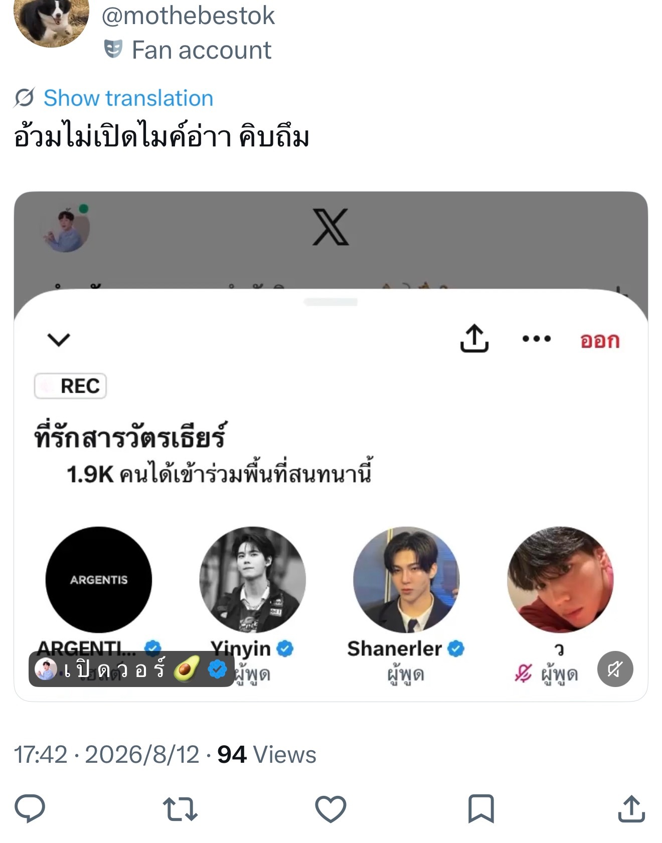 笑死我了我匆匆忙忙掏出耳机结果有一个小女孩根本没有打开麦克风