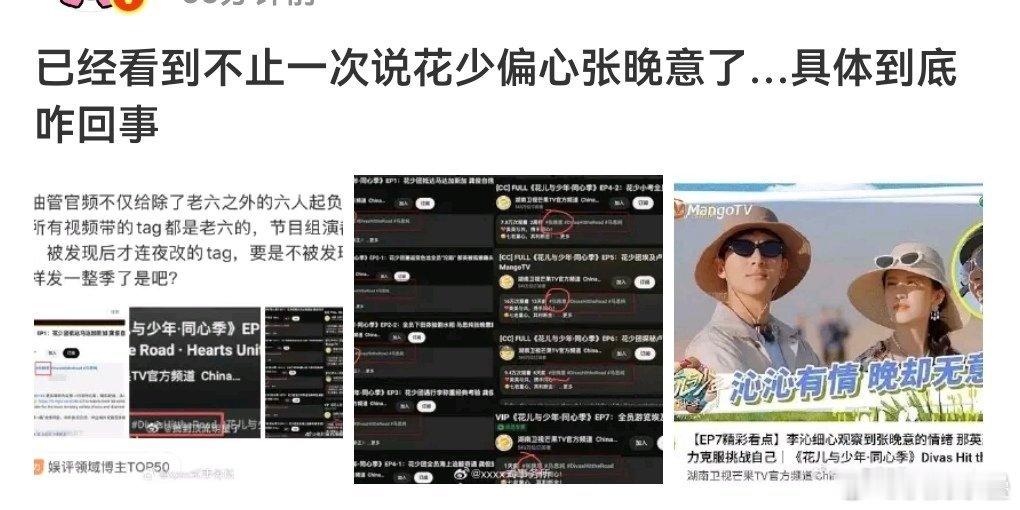 全靠拉踩周太后那季吹和谐有那么一丝丝热度这就装不了了[doge]​​​