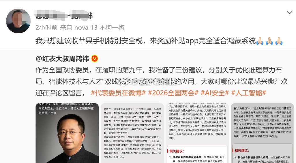 从头像到名字到言论，一切都那么符合刻板印象