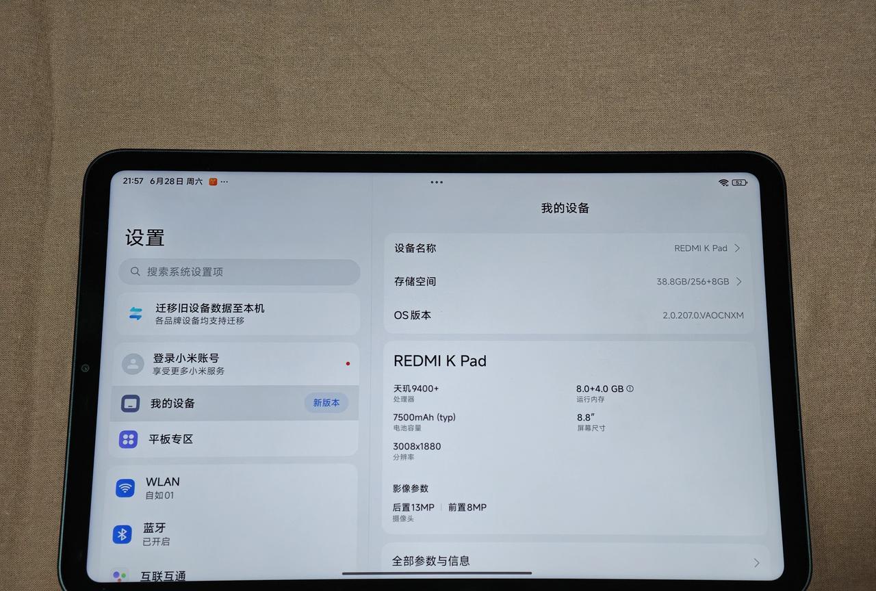 新买的红米小平板KPad到了，打了几局游戏，也播放了几个视频，一切都挺好…但