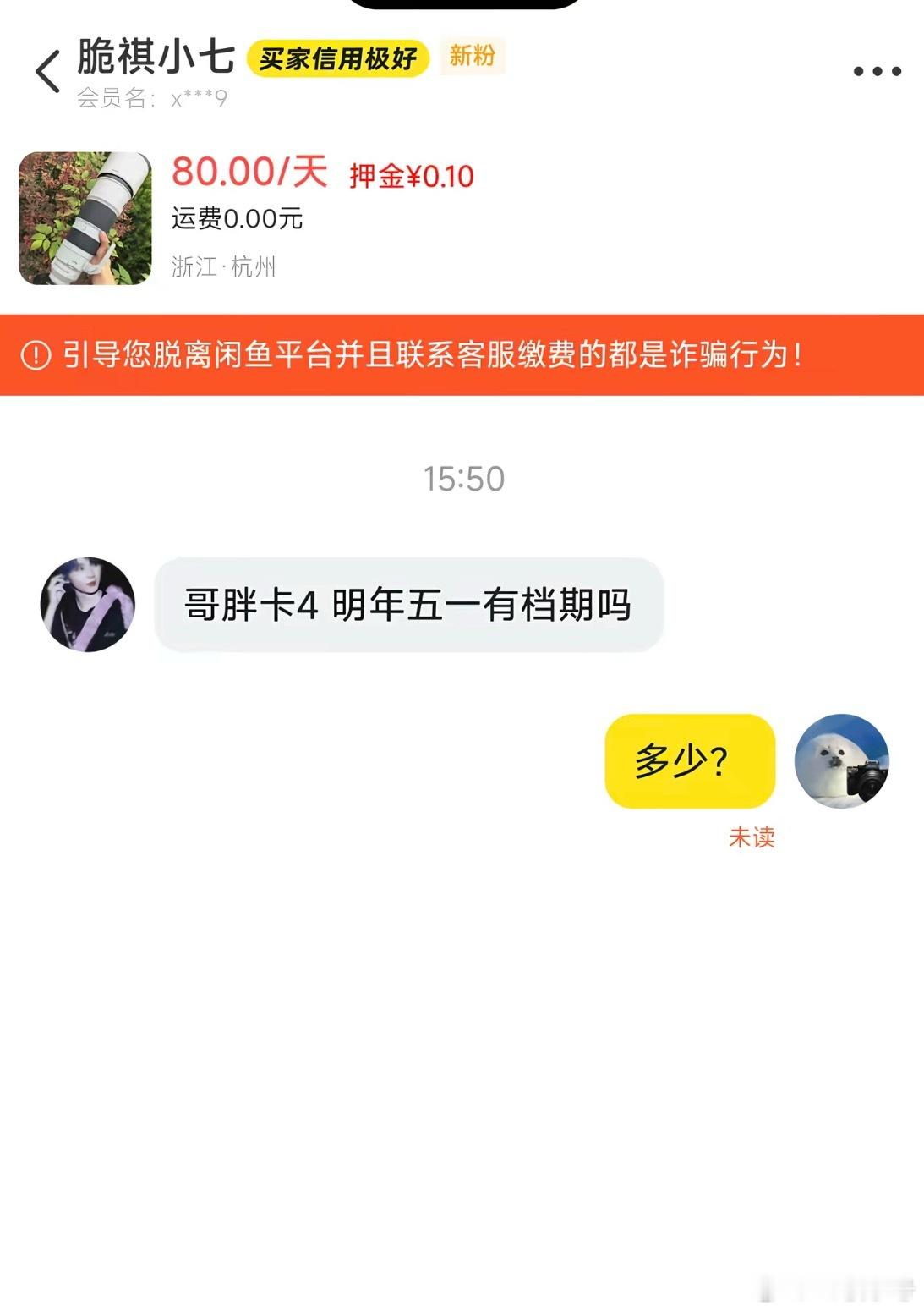 全世界最有危机意识之人——搞楼之人​​​