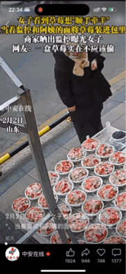 “脸都不要了”近日，山东一女子在路过一家水果店门口时，当着阿姨的面把一盒草莓偷放